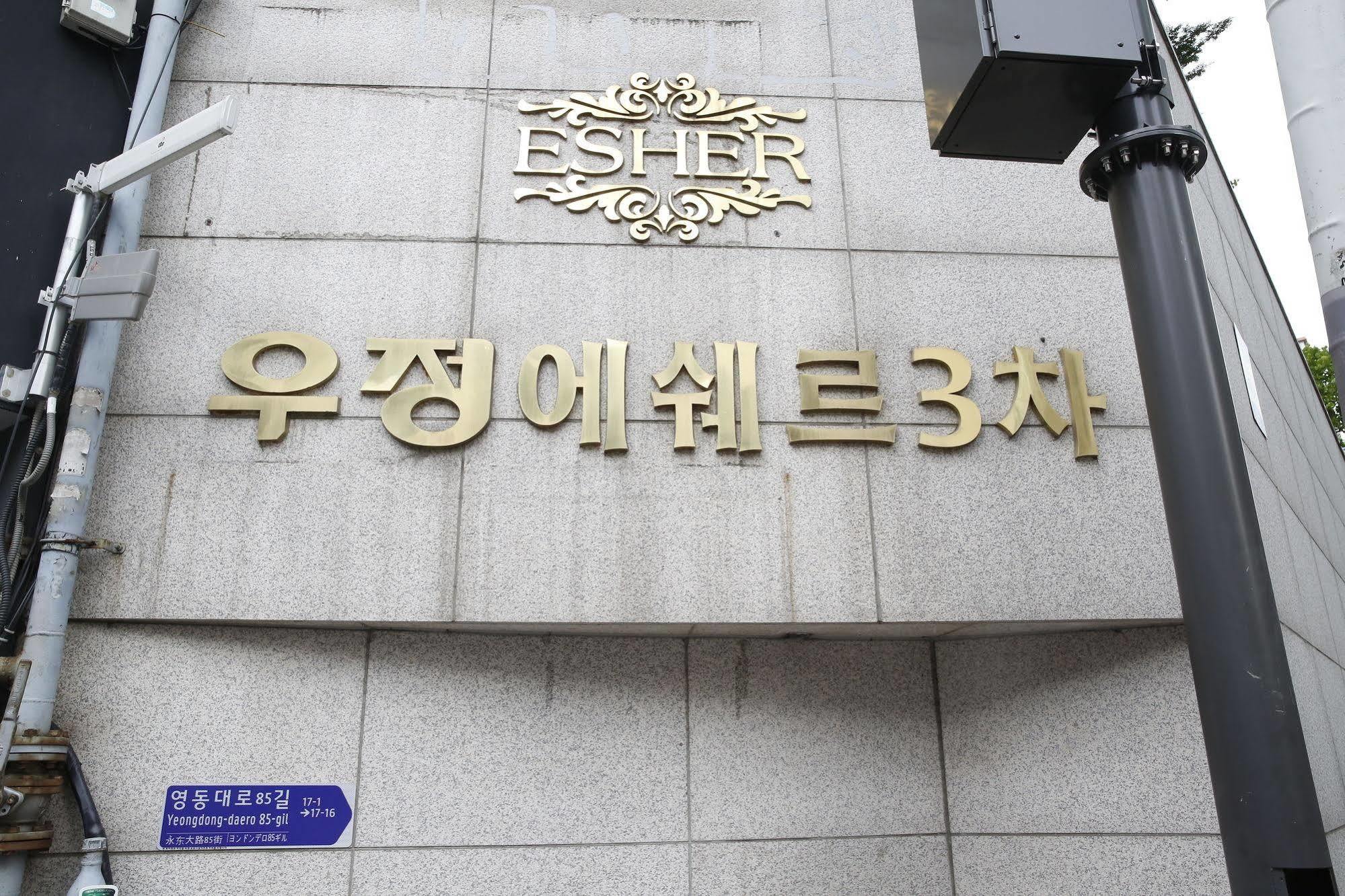 The Ja Coex Vandrarhem Seoul Exteriör bild